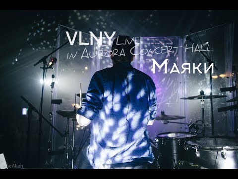 Vlny - Маяки (Live) видео (клип)