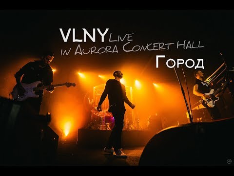 Vlny - Город (Live) видео (клип)