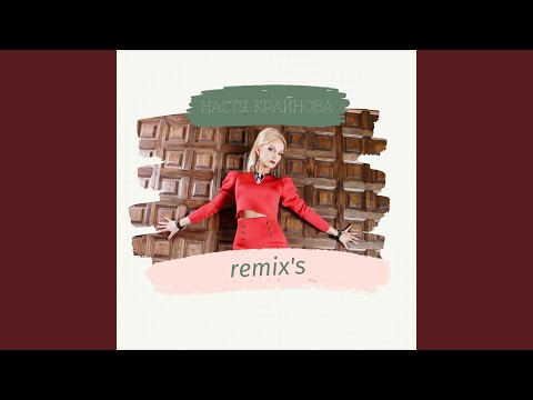 Настя Крайнова - По радио Лобода (DJ Deny Like 2k14 Remix) видео (клип)