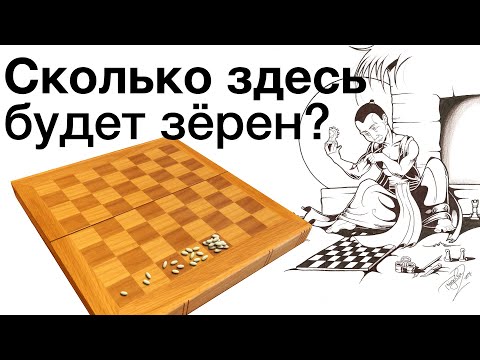 Разиэль - Принцип шахматной доски видео (клип)