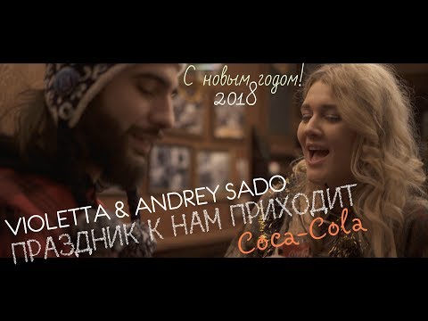 Violetta, Andrey Sado - Лейла видео (клип)