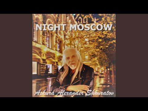 Askura Alexander Shkuratov, группа Аттракцион, Tanya Shkuratov - Бала-Бумба видео (клип)