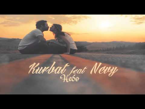 Kurbat feat. Nevy - Небо видео (клип)