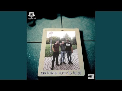 Redos, Фуголь - Своя культура (prod by Спдвпдвртм) видео (клип)