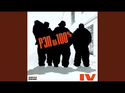 DJ 108 - Свет Моих Фар видео (клип)