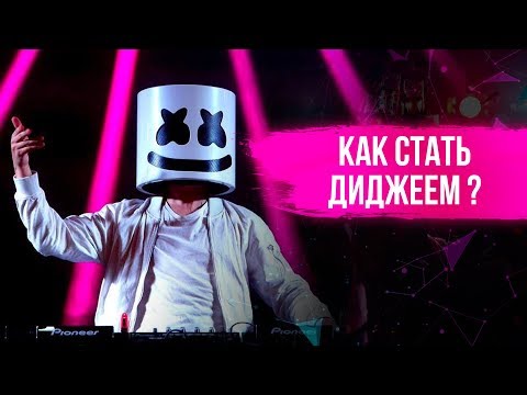 ReЦiDiV, DJ Kid - Надо делать деньги видео (клип)