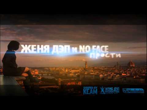 Женя Дэп feat. Клен - И снова ночь видео (клип)