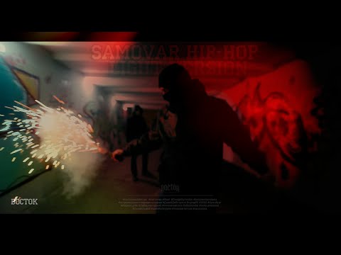 Старый Таро, Саша Ган, Акбарыч - На мечах с мечтами видео (клип)