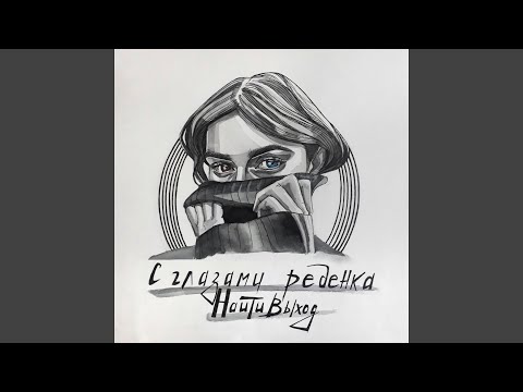 Nekiy - Вдыхал Мэри видео (клип)