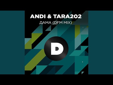 Andi, TARA202 - Дама (DFM Mix) видео (клип)