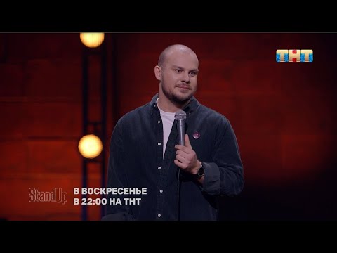 МС Ваня Сидоров, FORSWORN - Анекдот видео (клип)