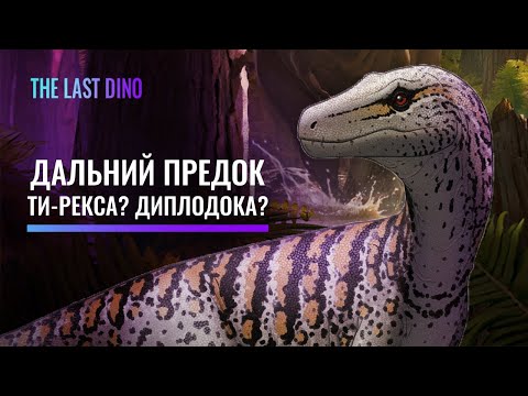 Фуголь, Anti'eda - Динозавры видео (клип)