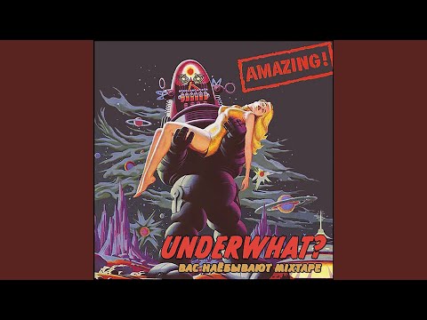 UnderWHAT?, Чекист - С мелом hardcore (Remix) видео (клип)