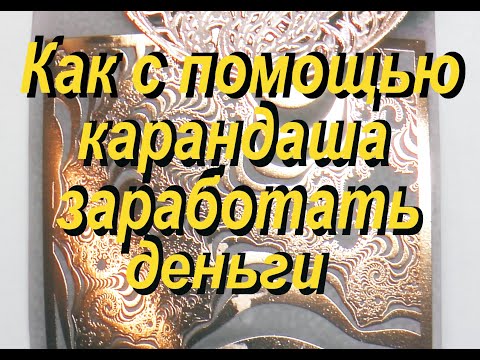 Фуголь, Уматов - Наклейка видео (клип)