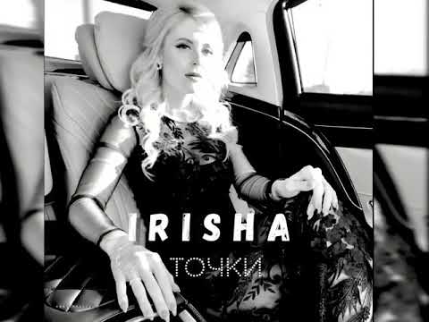 IRISHA - Точки видео (клип)
