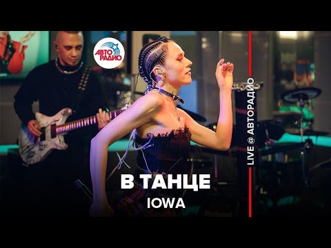 Lovitură - В танце видео (клип)