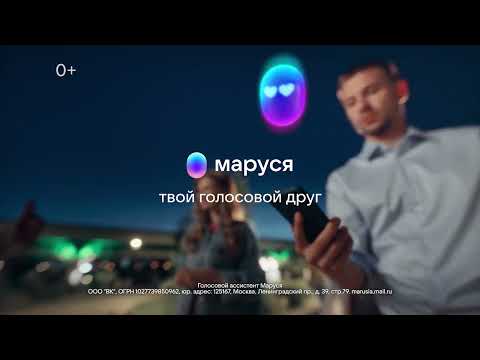 Маруся - Гасим мониторы видео (клип)