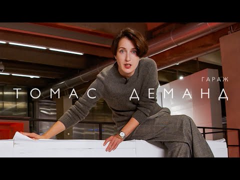Tomas - Артист видео (клип)