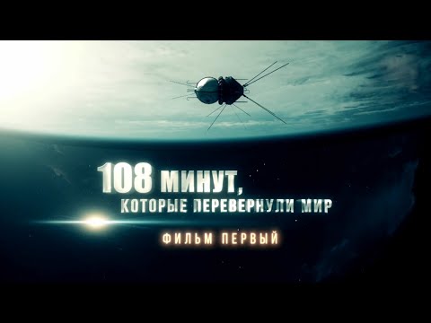 Чернышевский - 108 минут видео (клип)