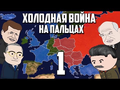 Разиэль - Дети холодной войны видео (клип)