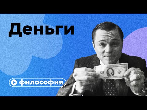 Otushey - В общих чертах видео (клип)