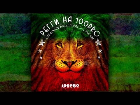 КОК ОДУ feat. Сантьяга - Южные Мечты (Album Version) видео (клип)