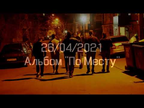 Jakomo, Koss, Punchy - Дрилл видео (клип)