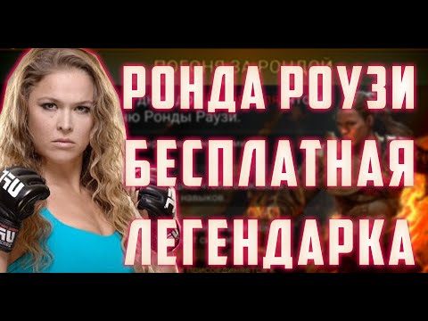 Ronda - Вес видео (клип)